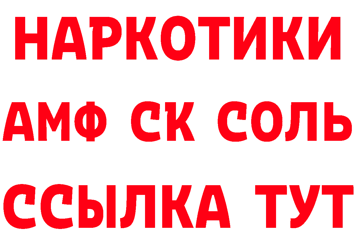 ЭКСТАЗИ Cube рабочий сайт это гидра Княгинино