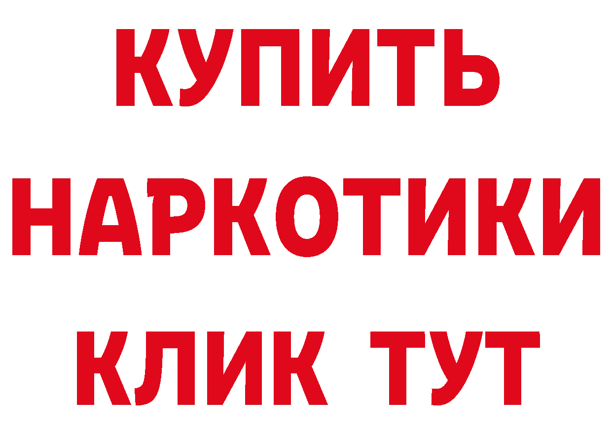 Как найти наркотики?  формула Княгинино